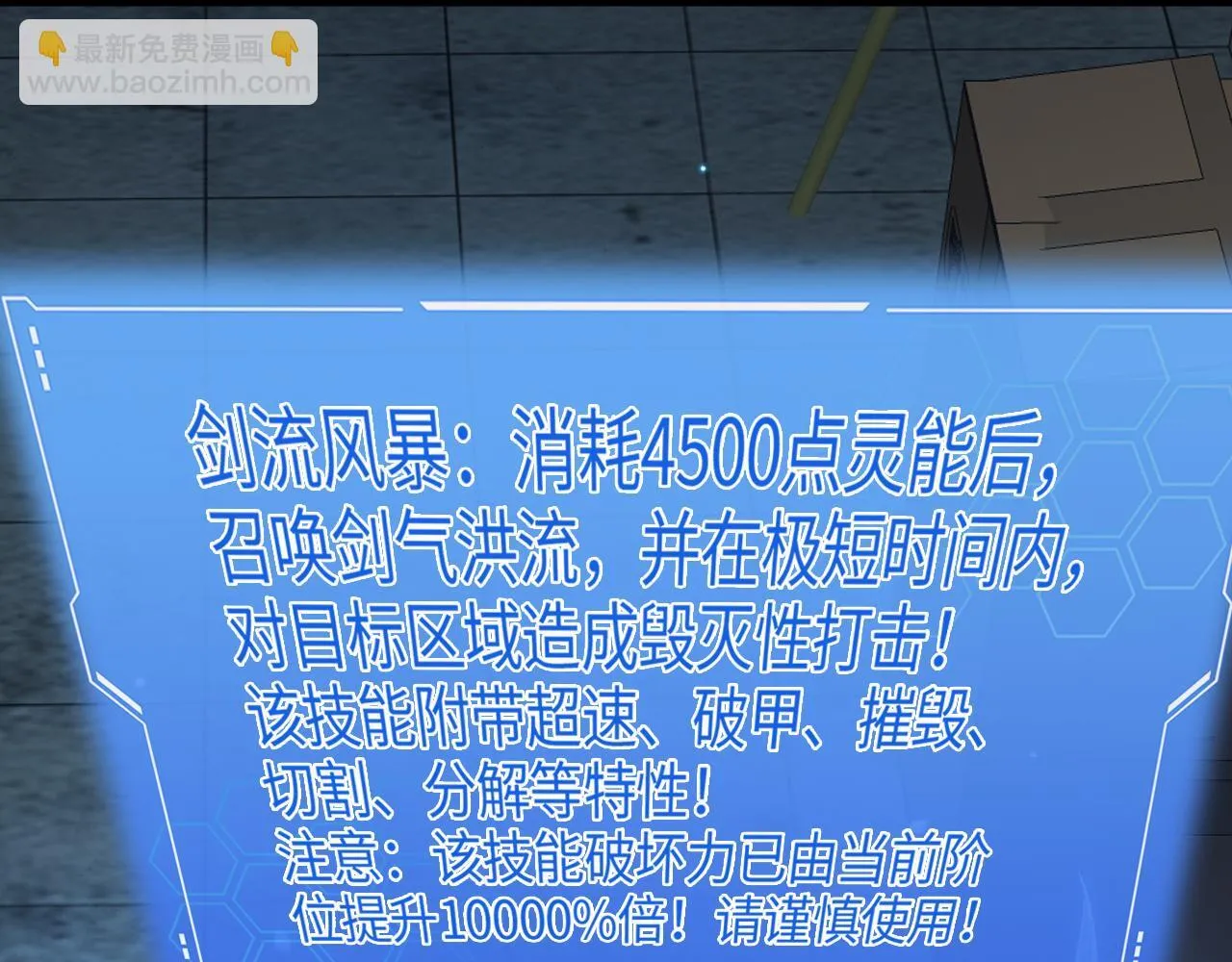 第3话 测试副本152