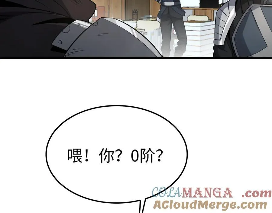 第9话 有挂有钱还任性148