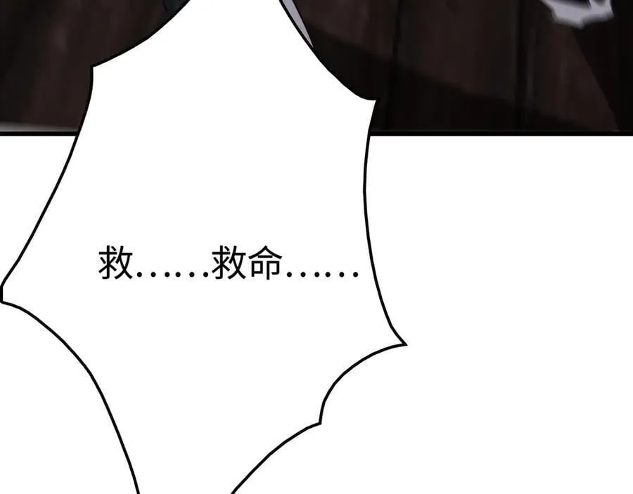 第15话 暗渡陈仓165