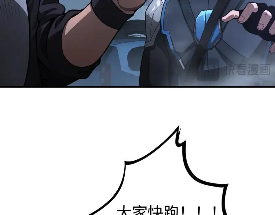 第11话 跟我玩儿？15