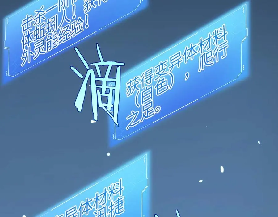 第8话 紧急事态！135