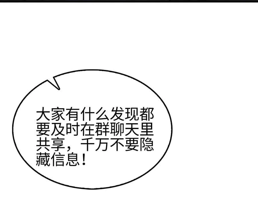 第15话 暗渡陈仓57
