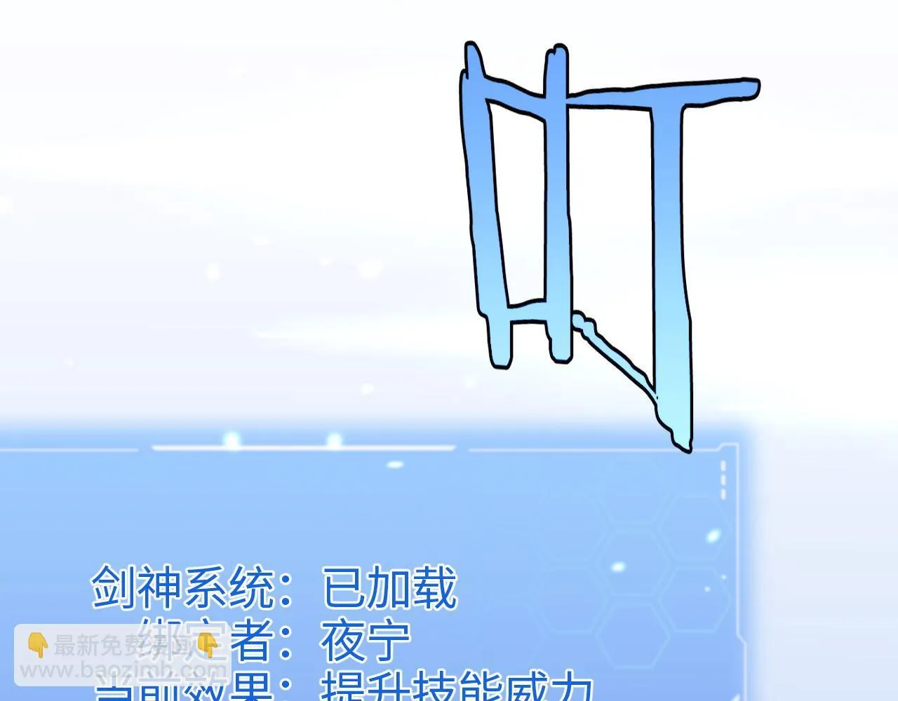 第3话 测试副本5