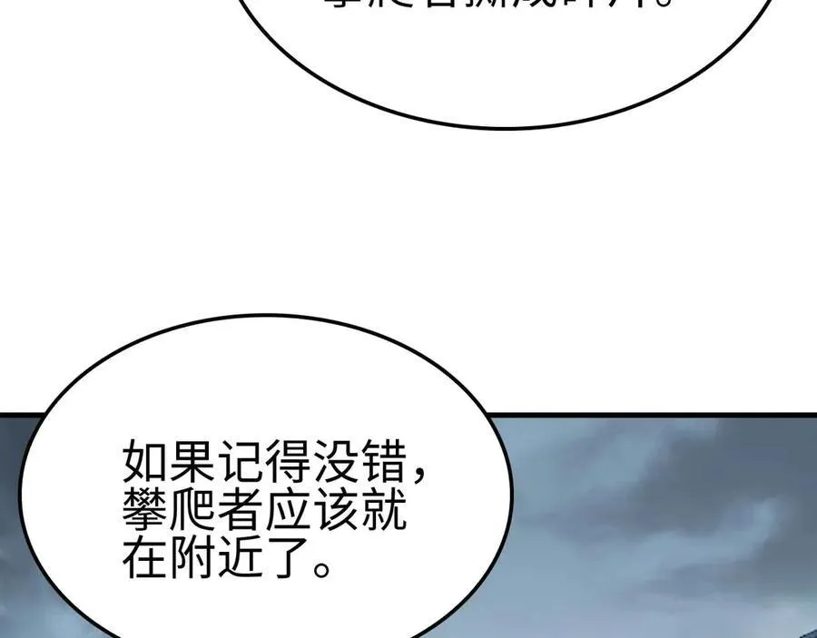 第8话 紧急事态！10