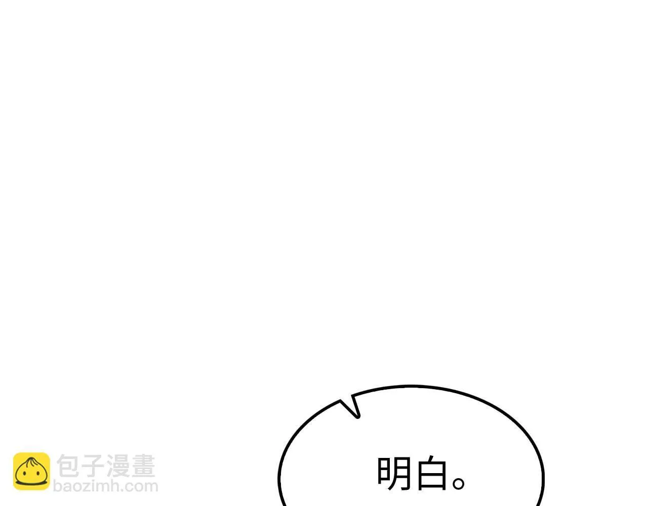 第5话 猎杀开始91