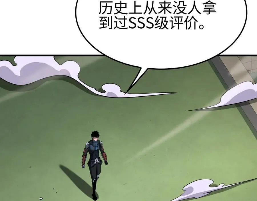 第14话 抢怪？得讨个说法！166