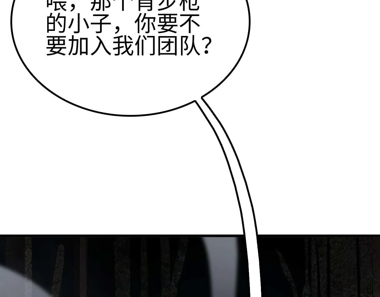 第5话 猎杀开始123