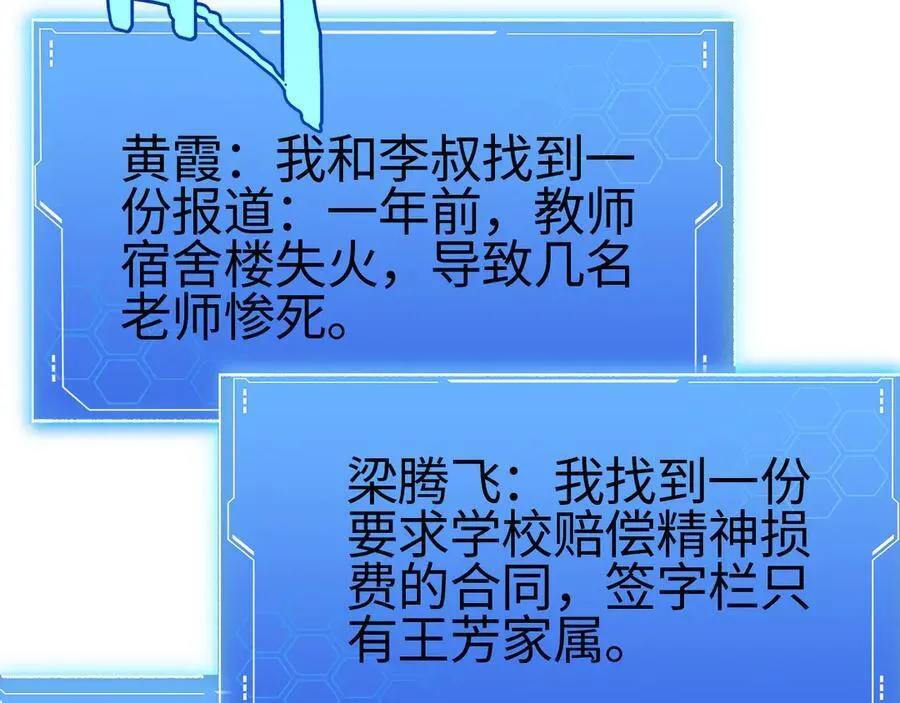 第15话 暗渡陈仓95