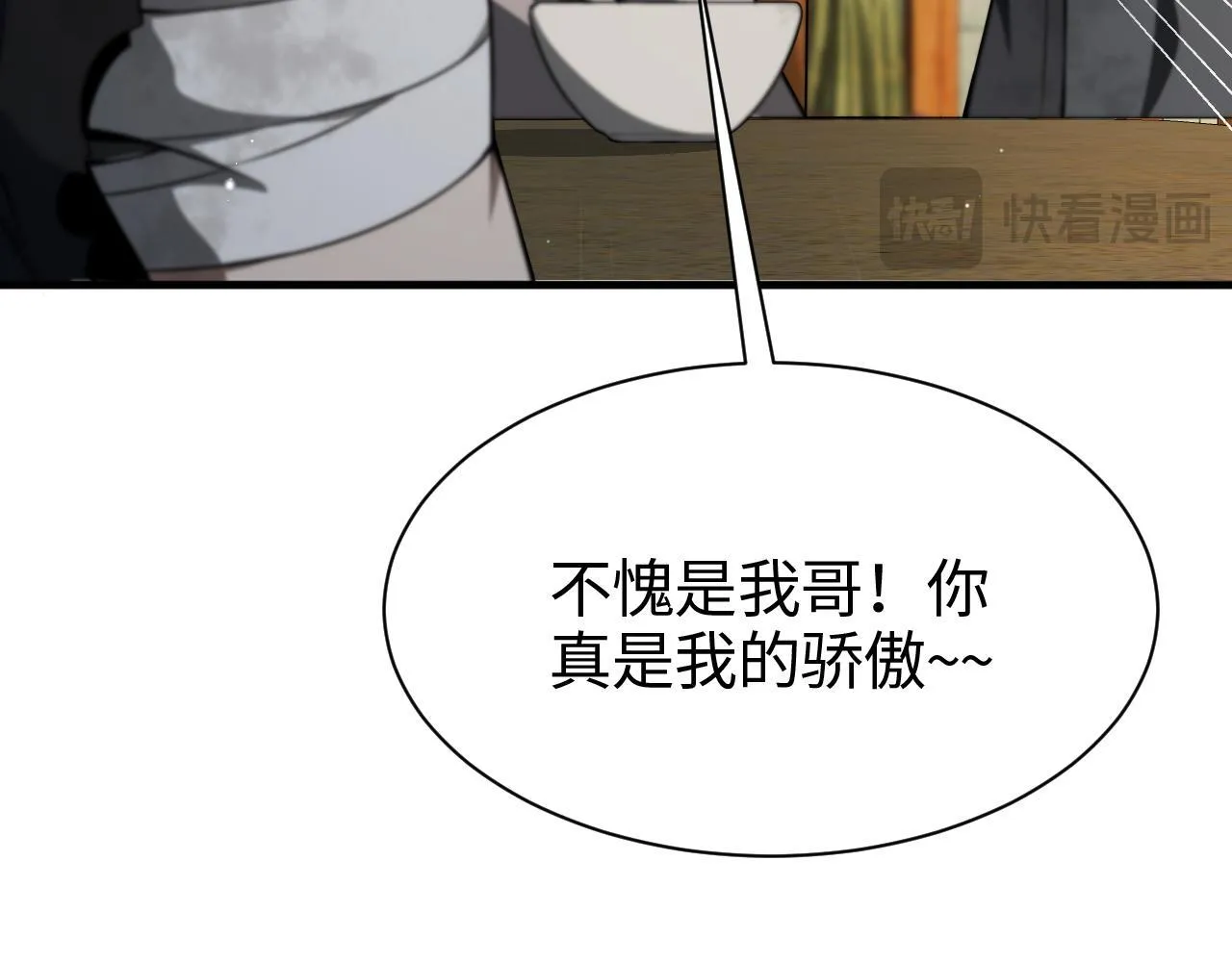 第3话 测试副本124