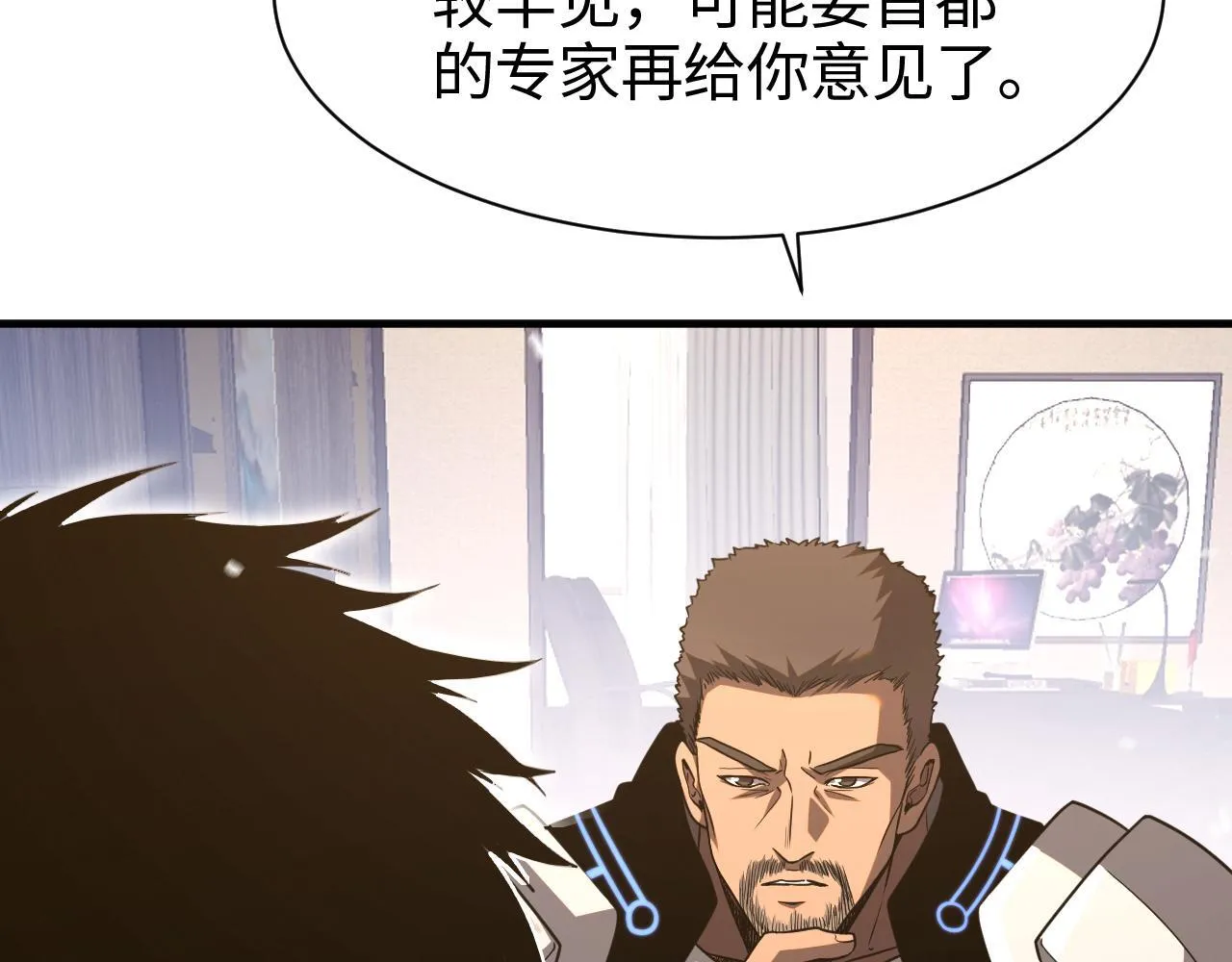 第3话 测试副本43