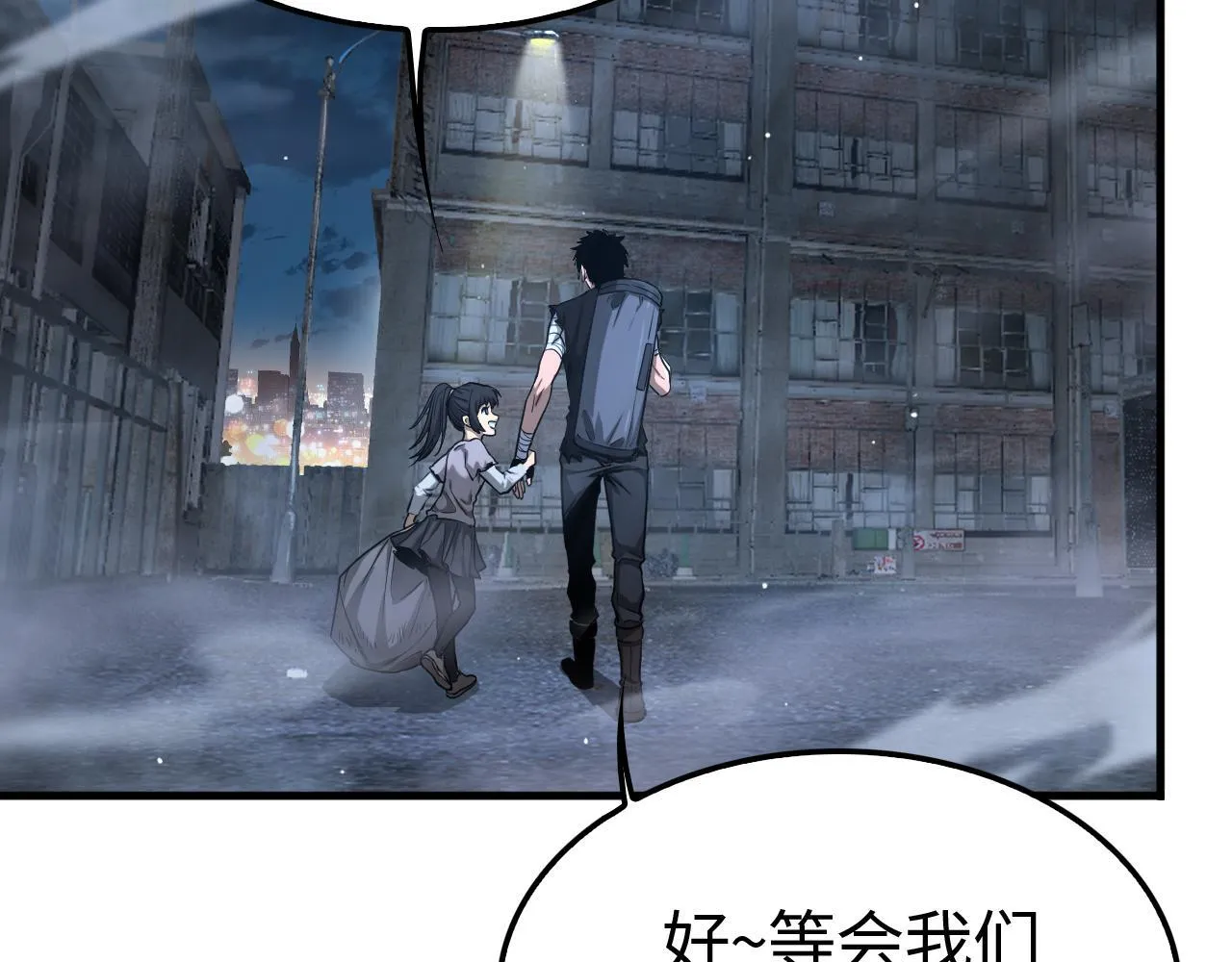 第3话 测试副本103