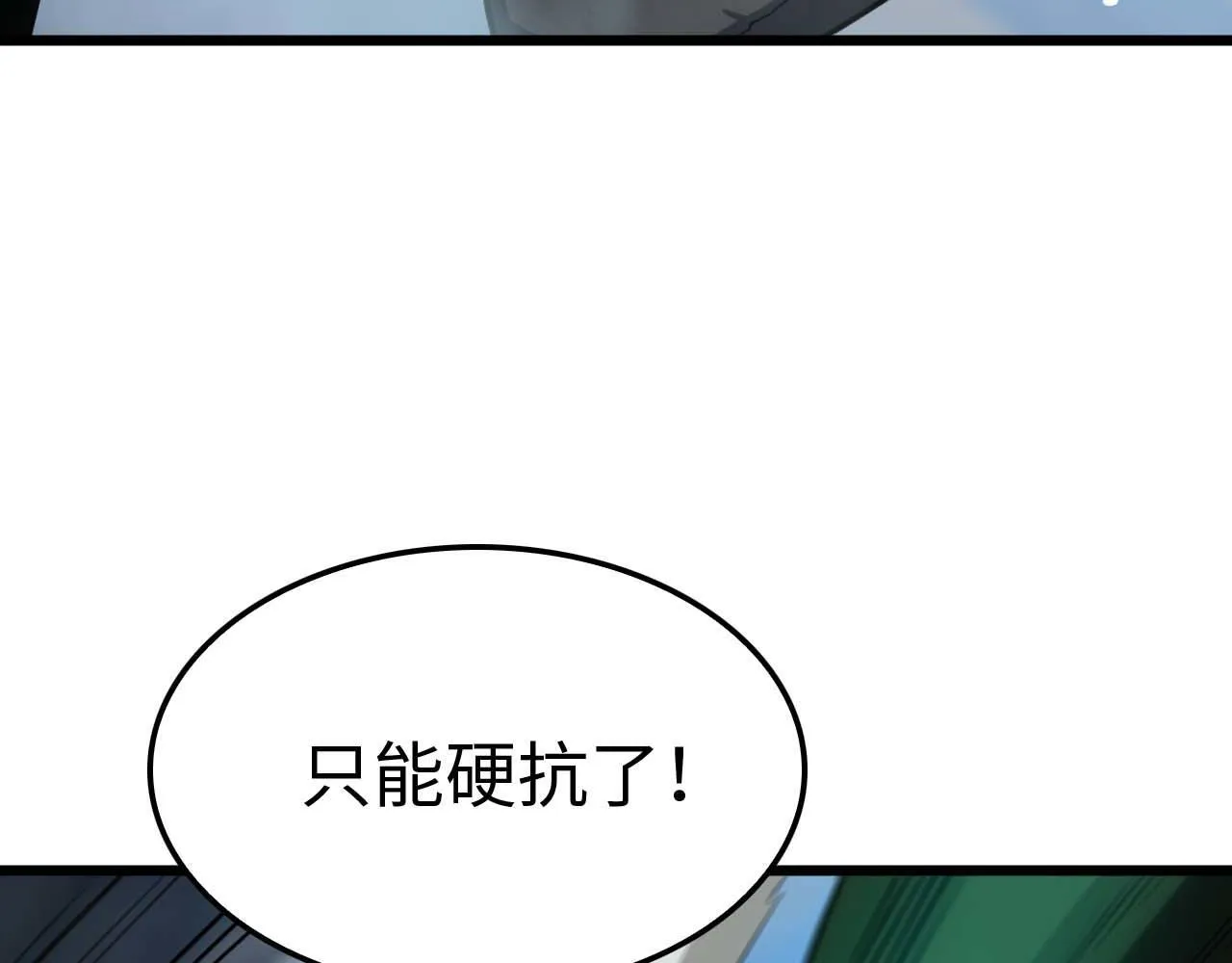 第6话 树妖的弱点56