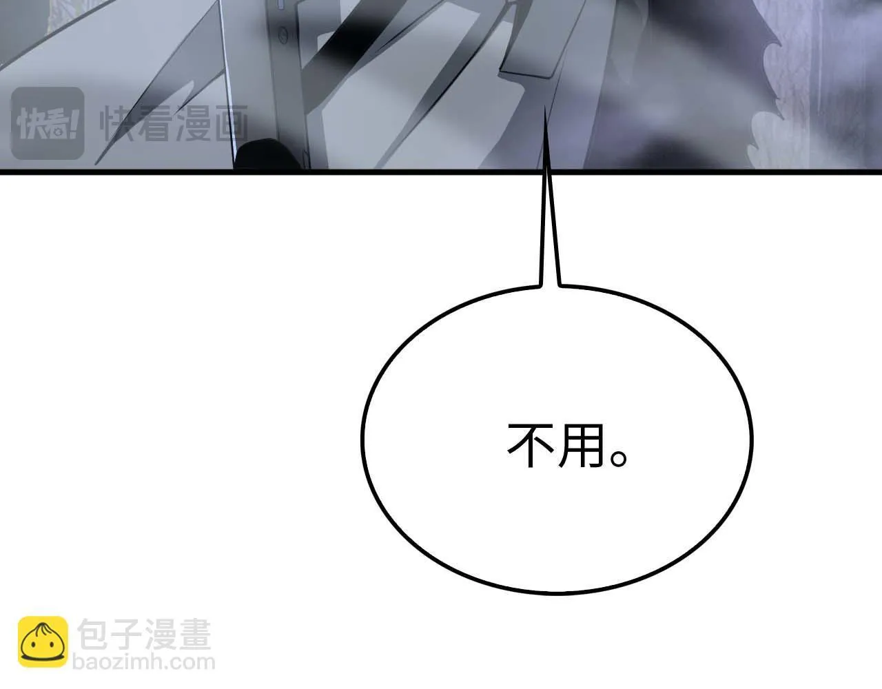 第5话 猎杀开始130