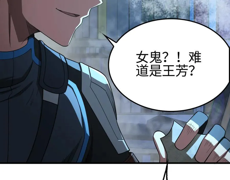 第15话 暗渡陈仓75