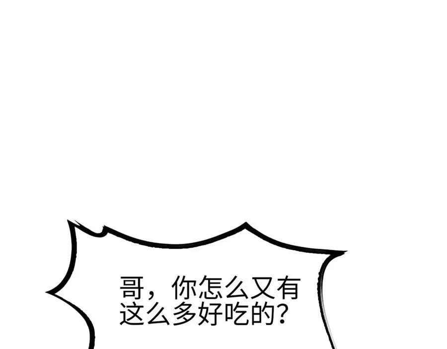 第7话 闯入无人区78