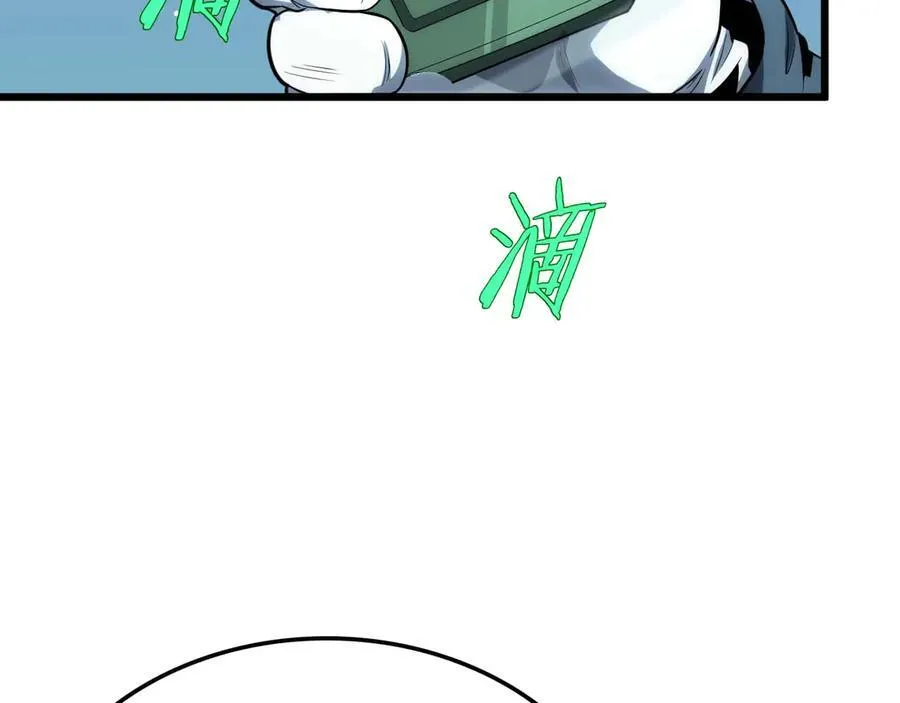 第8话 紧急事态！161