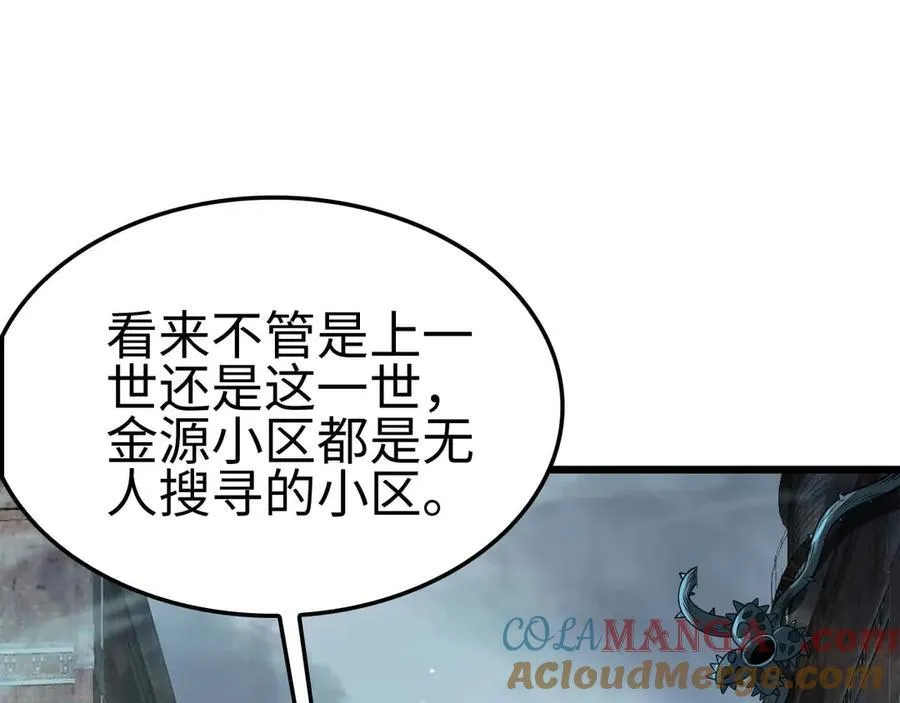 第7话 闯入无人区132