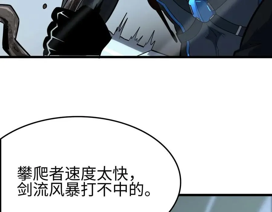 第8话 紧急事态！81