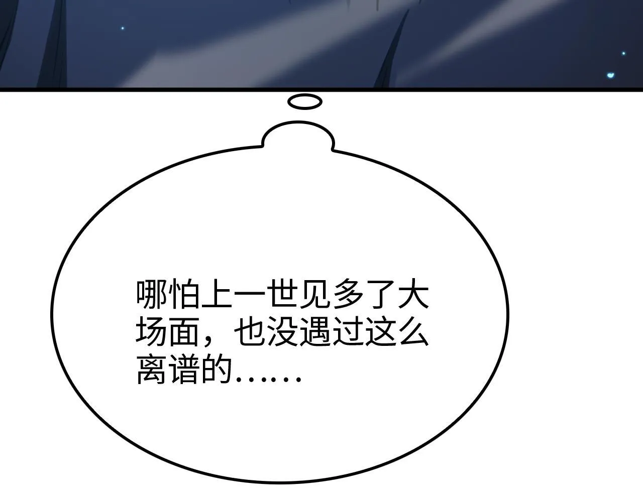 第3话 测试副本157