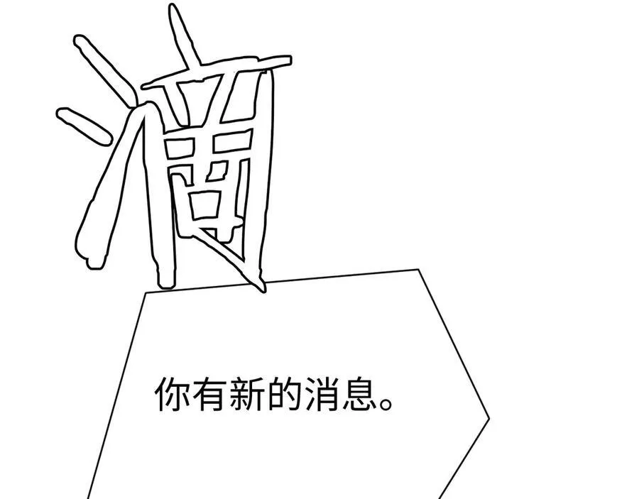 第9话 有挂有钱还任性81