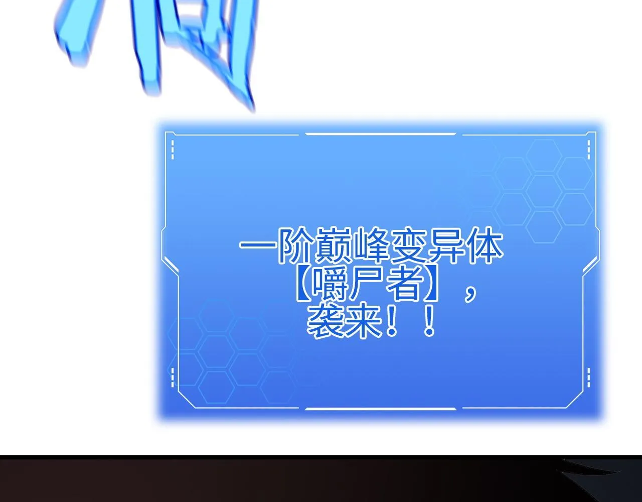 第4话 测试技能：剑流风暴86