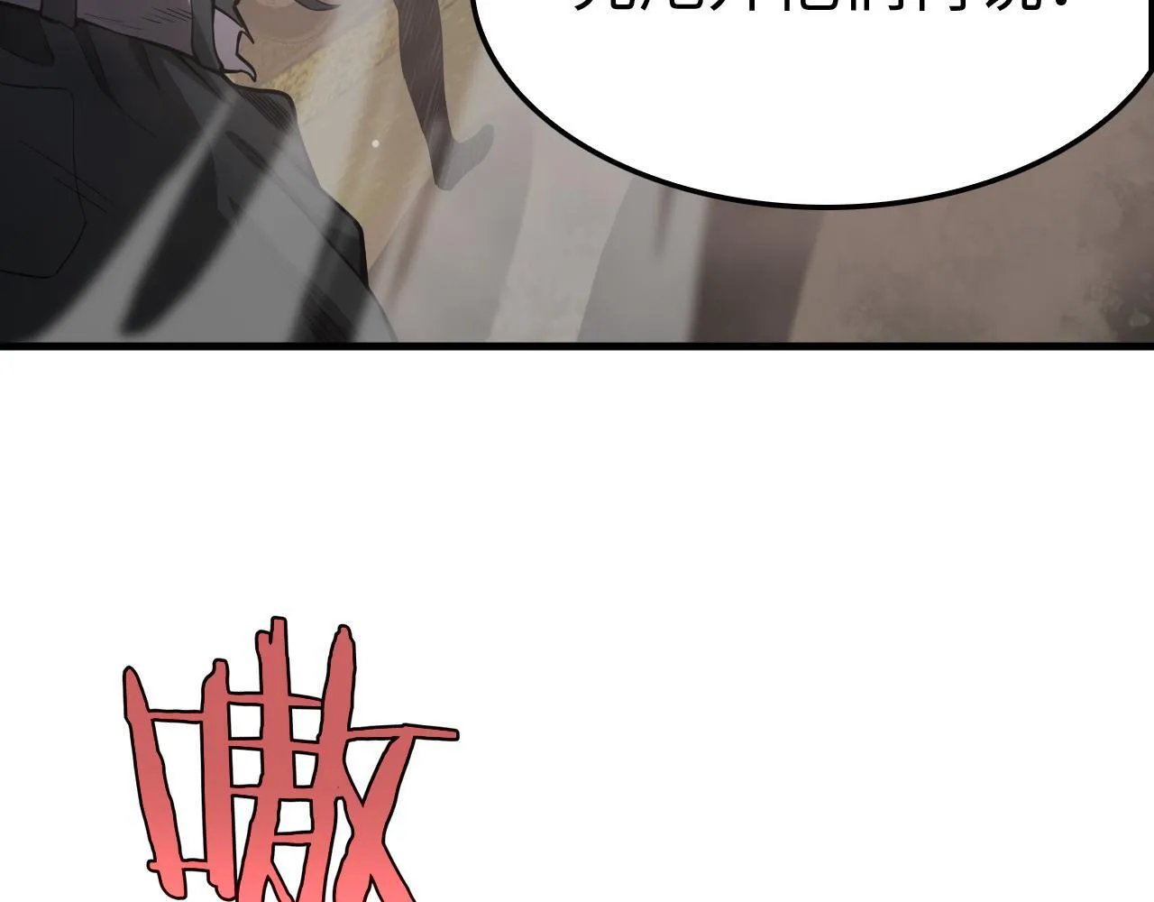第4话 测试技能：剑流风暴72