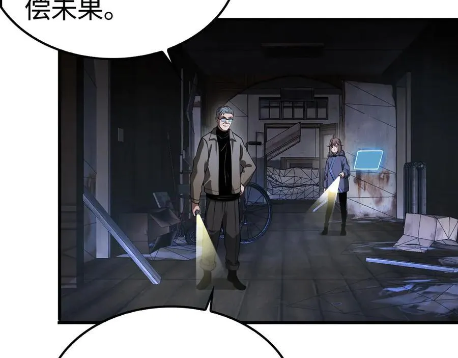 第15话 暗渡陈仓99
