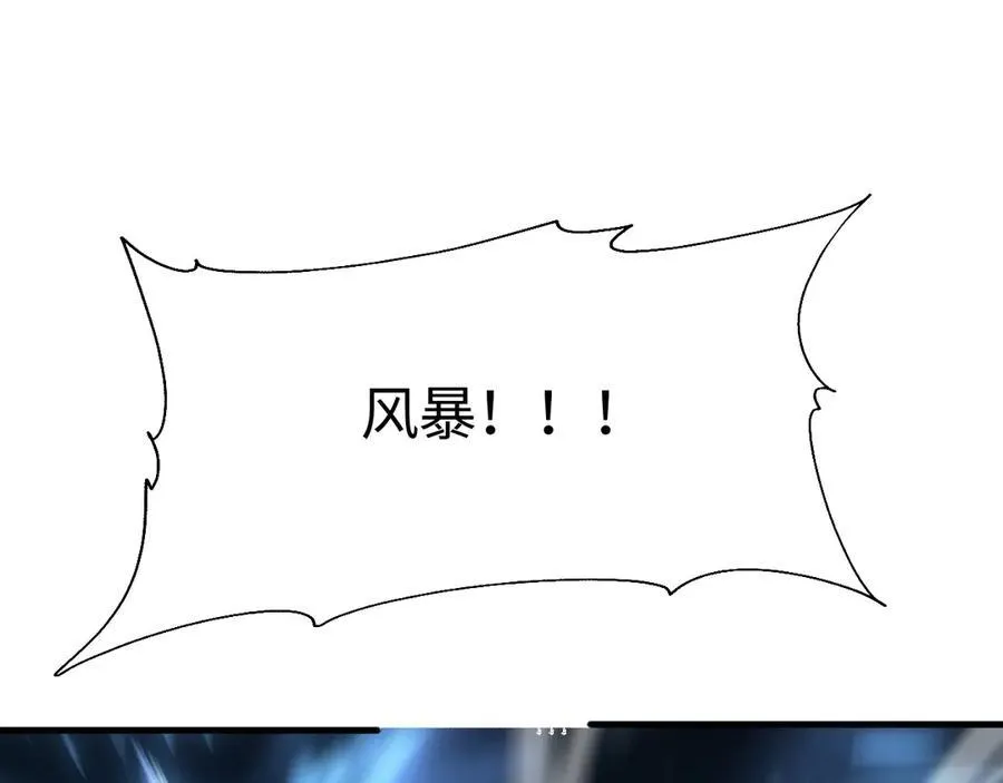 第11话 跟我玩儿？143