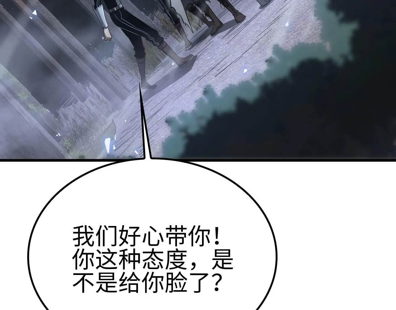 第5话 猎杀开始135