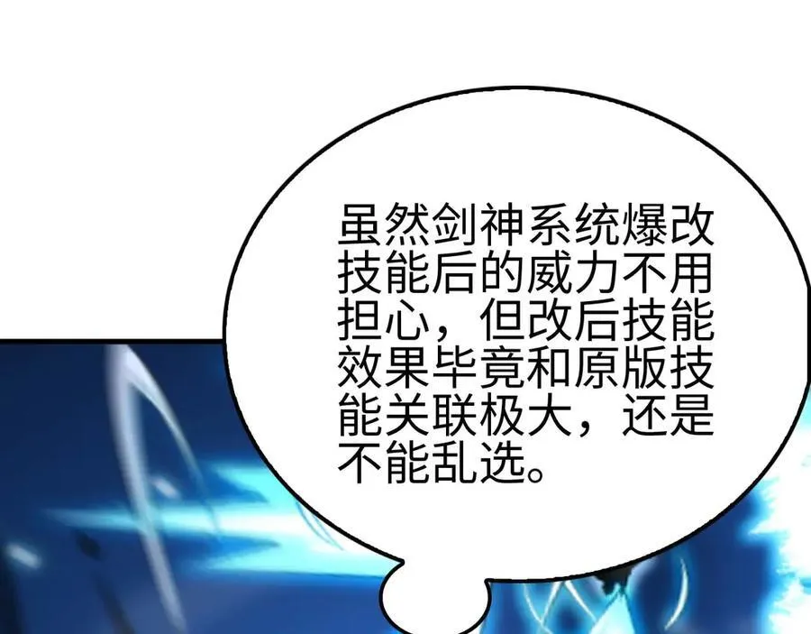 第7话 闯入无人区45
