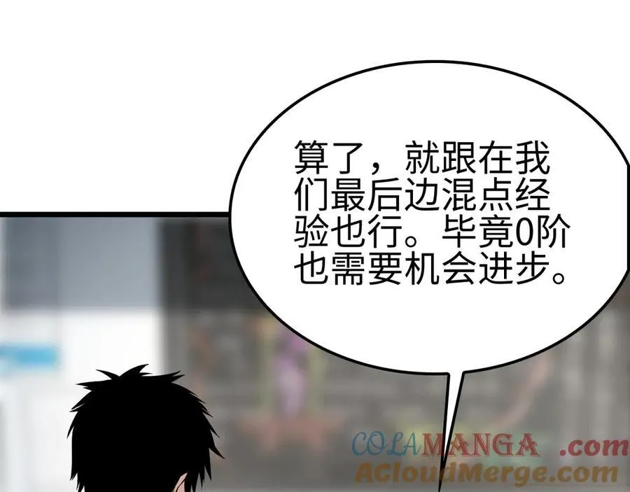 第9话 有挂有钱还任性160