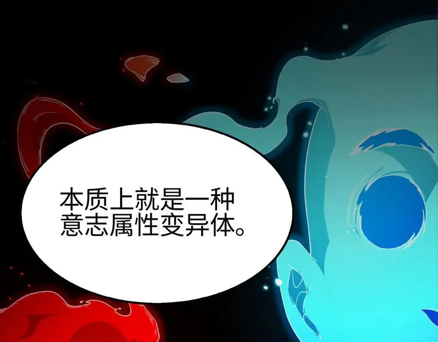 第15话 暗渡陈仓47