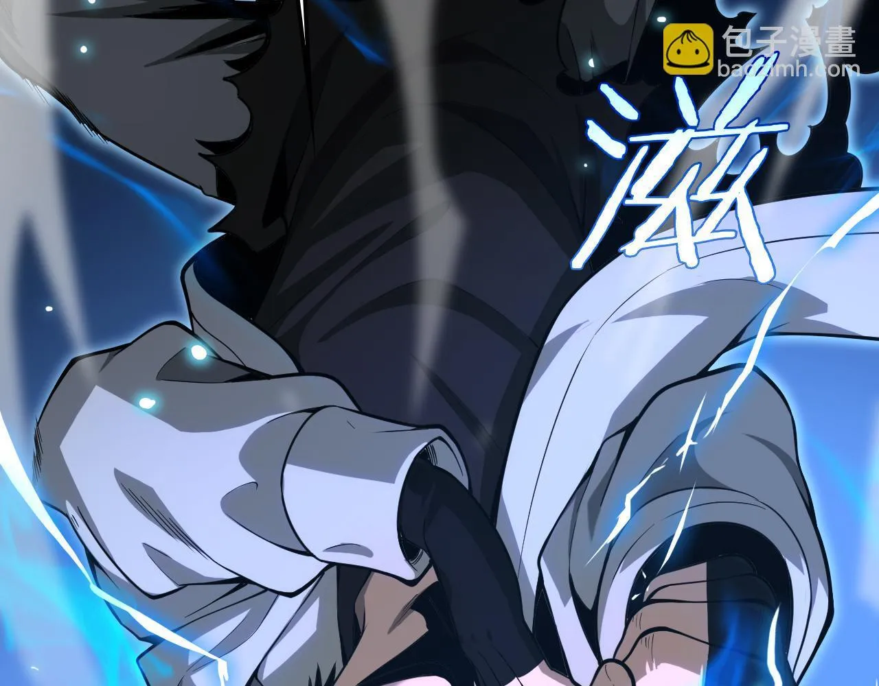第4话 测试技能：剑流风暴129