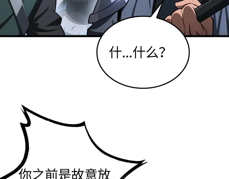 第11话 跟我玩儿？42