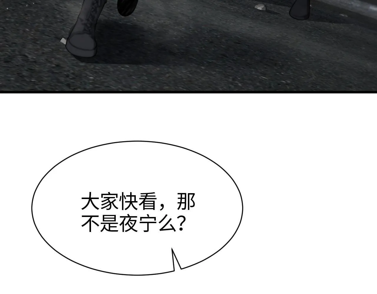 第3话 测试副本77