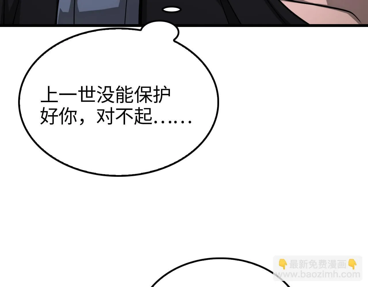 第3话 测试副本92