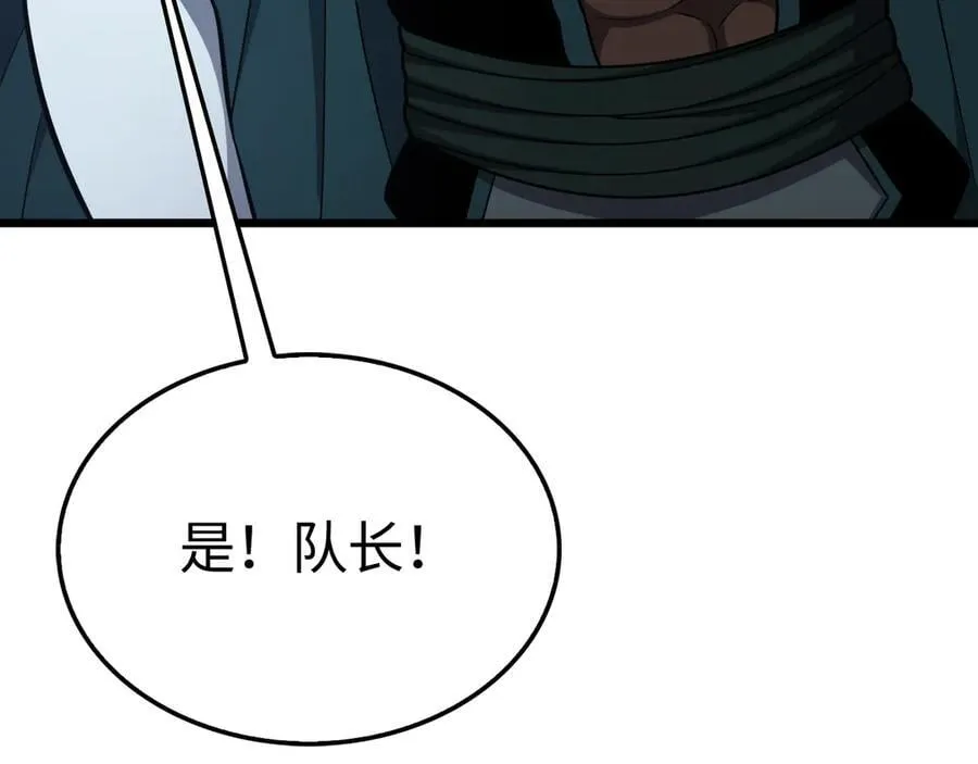 第14话 抢怪？得讨个说法！73