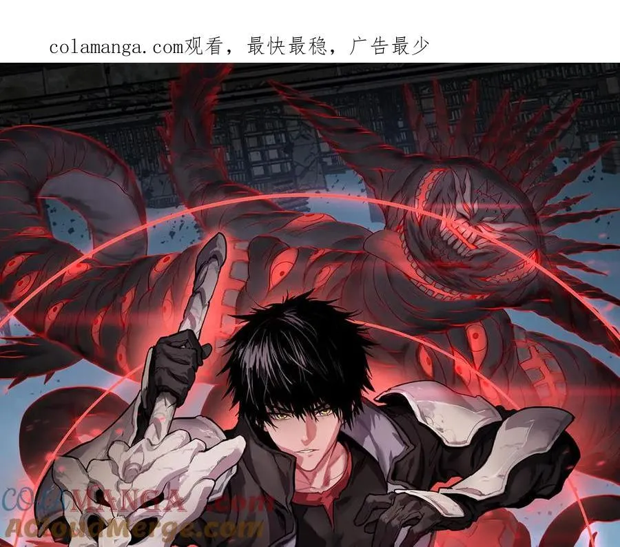 第7话 闯入无人区0