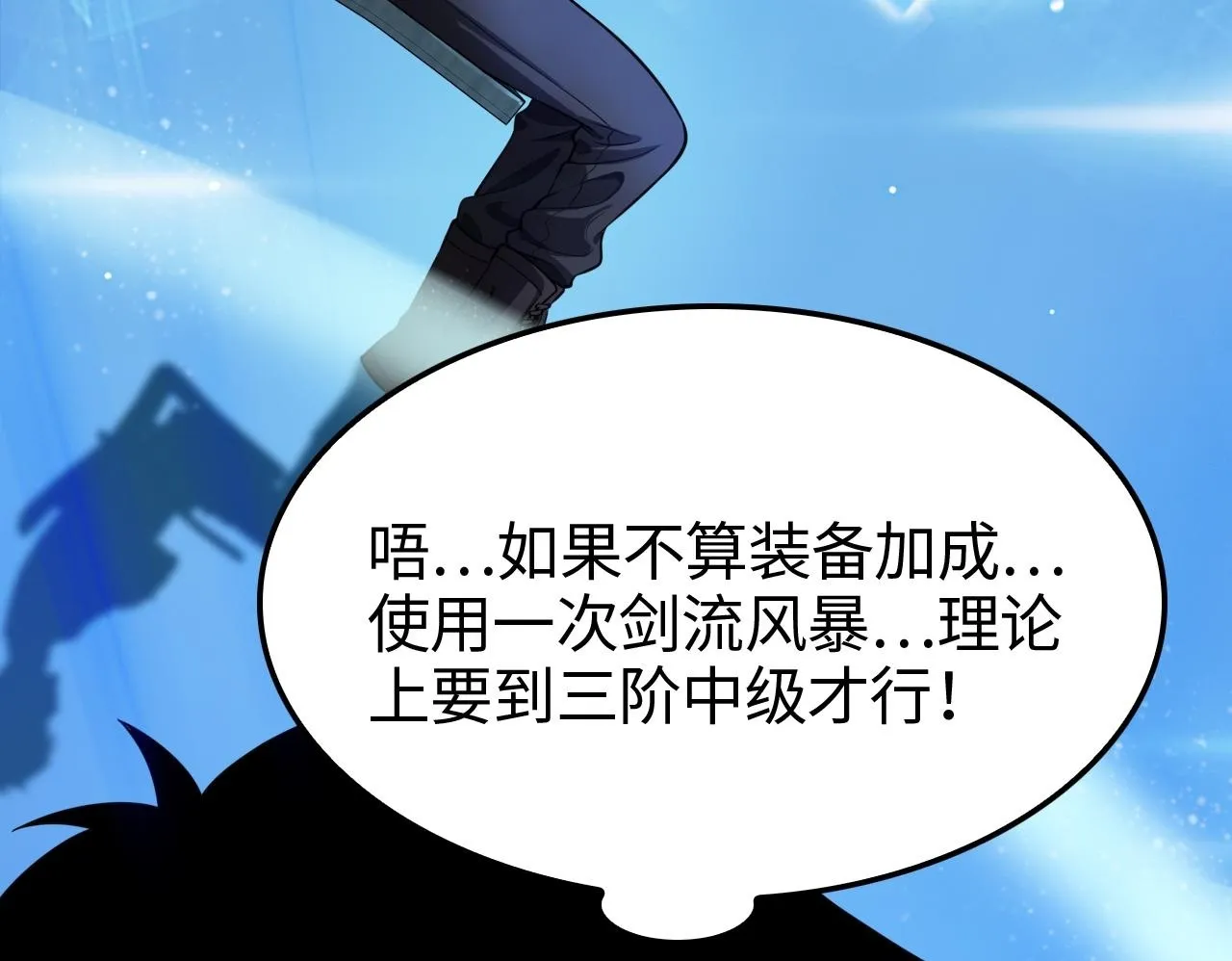 第3话 测试副本164
