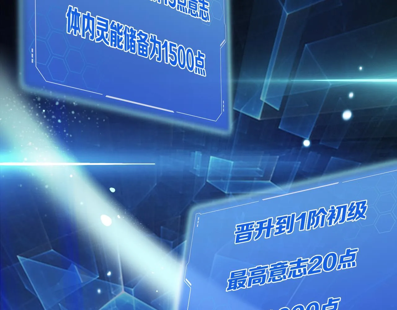 第3话 测试副本161