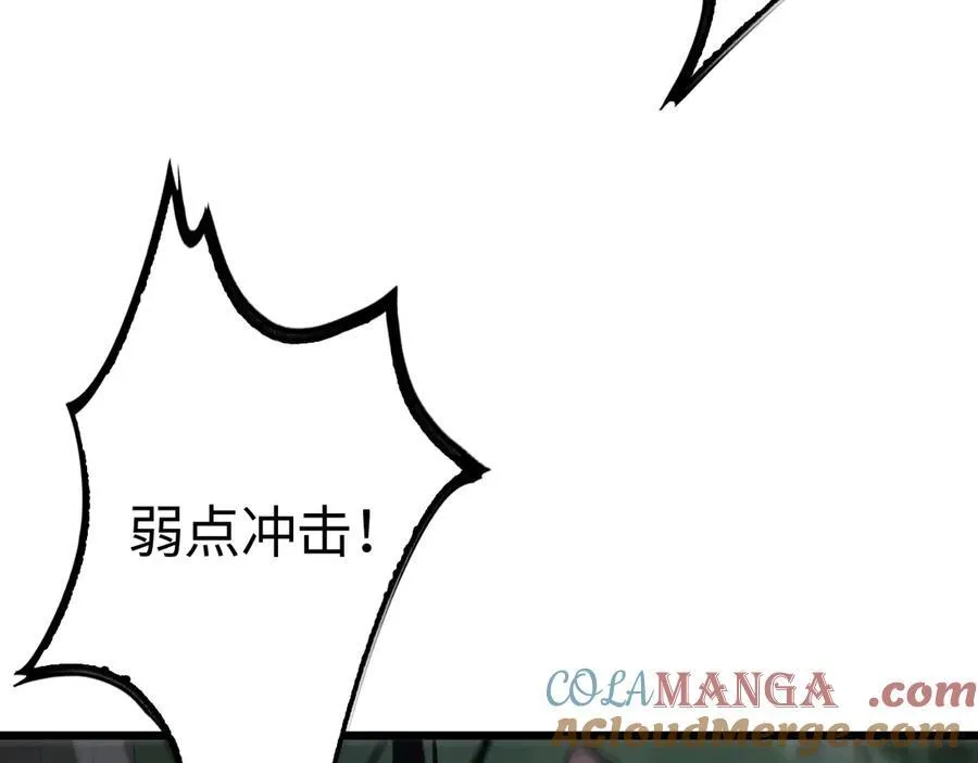 第11话 跟我玩儿？80