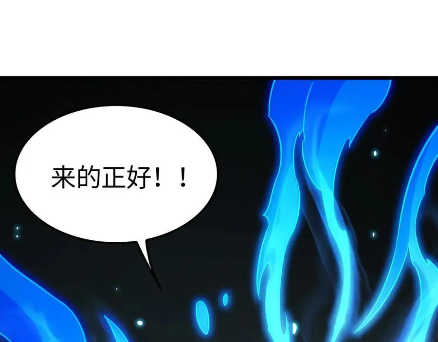 第13话 抢怪78