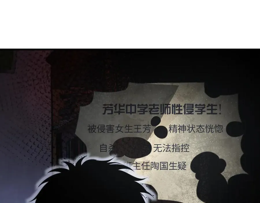 第15话 暗渡陈仓63