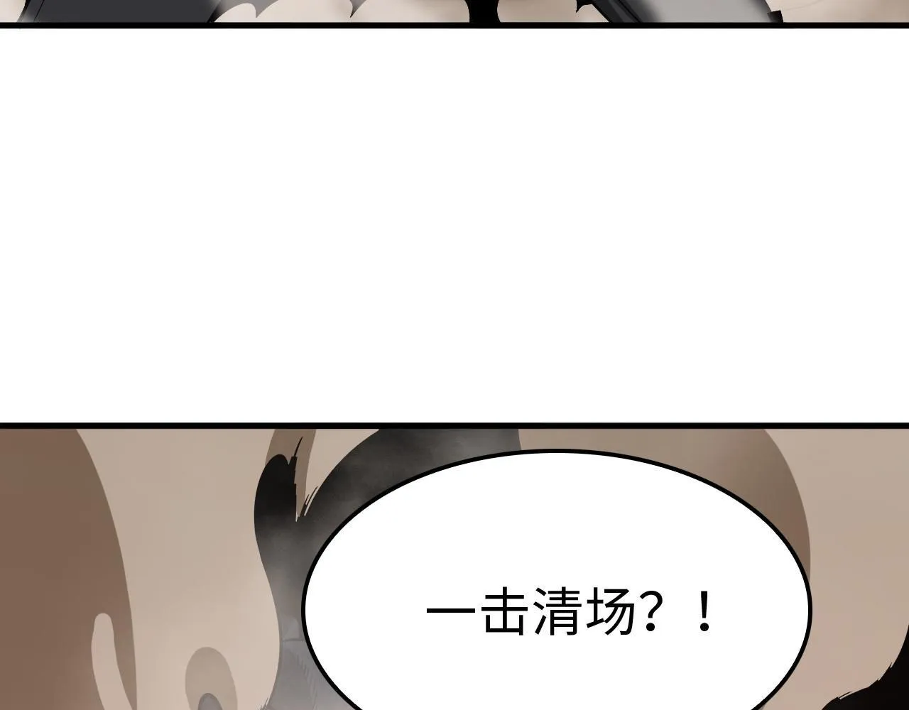 第4话 测试技能：剑流风暴146