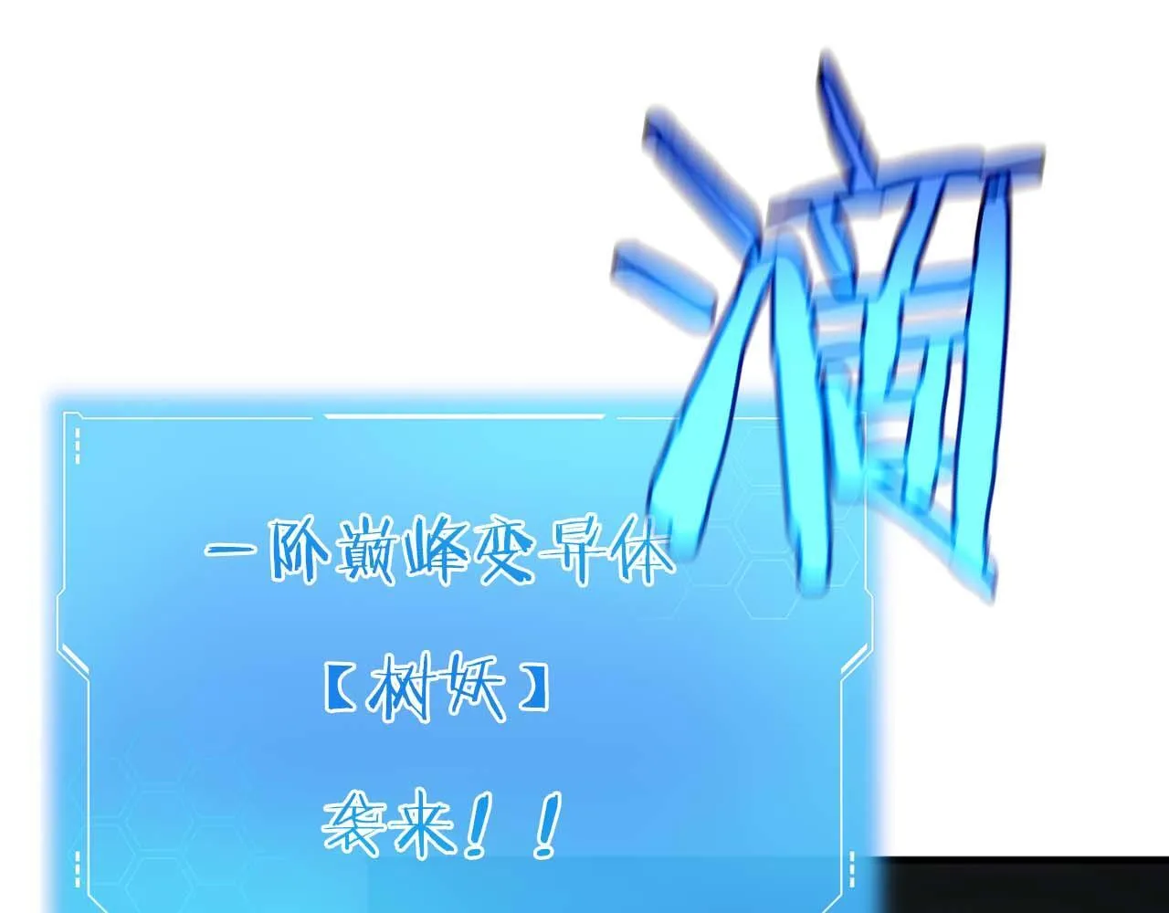 第5话 猎杀开始191
