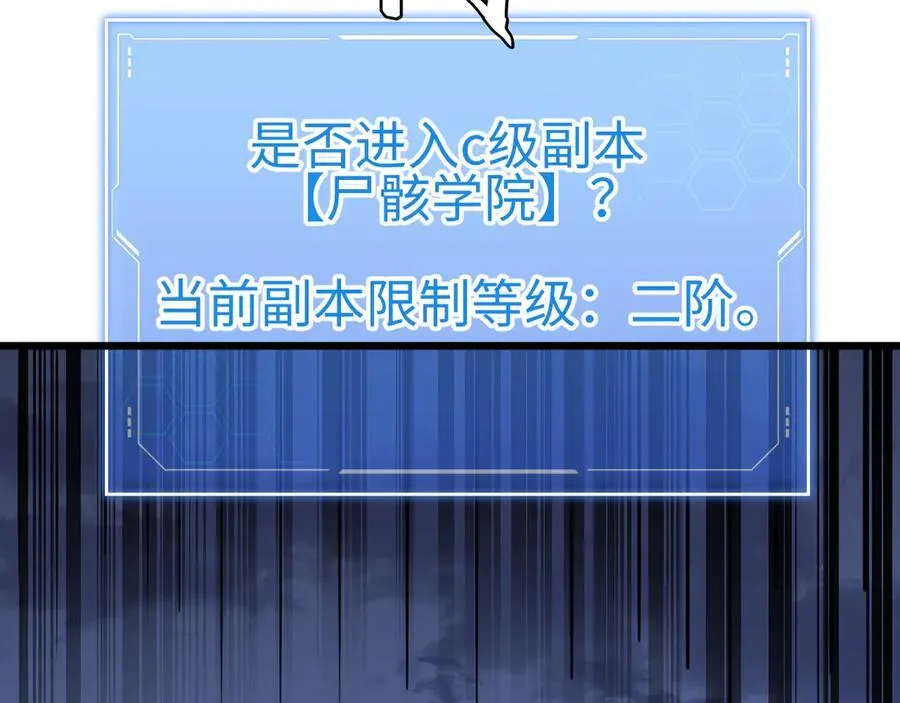 第9话 有挂有钱还任性121
