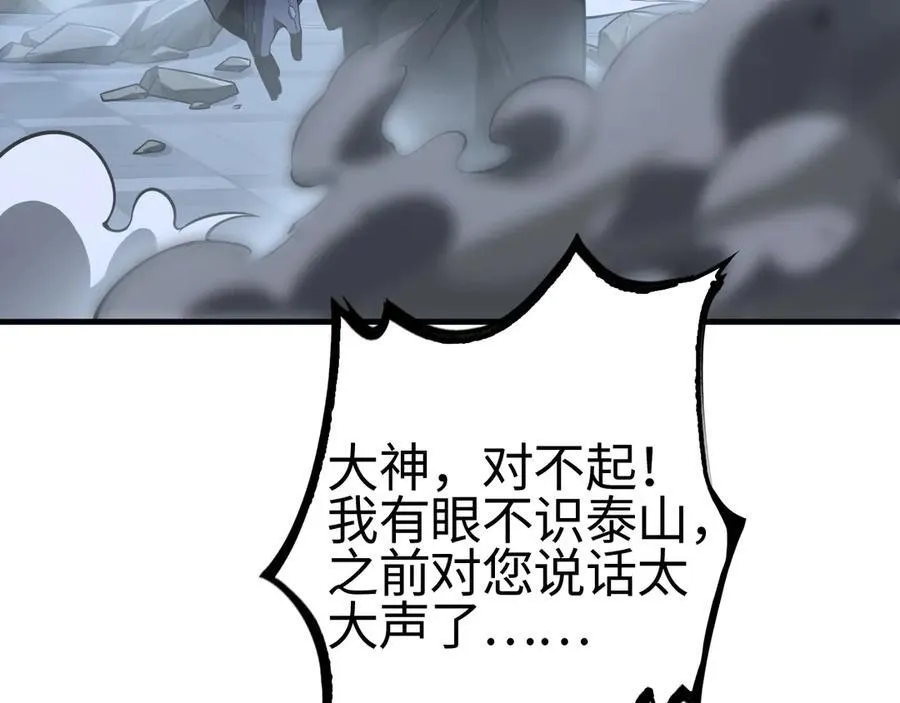 第12话 进阶！进阶！15