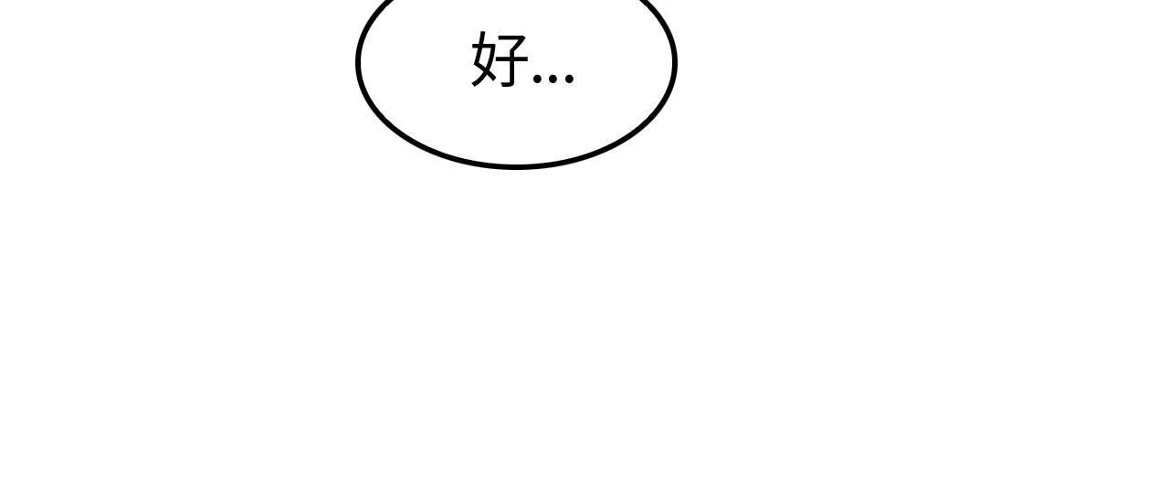第3话 测试副本33