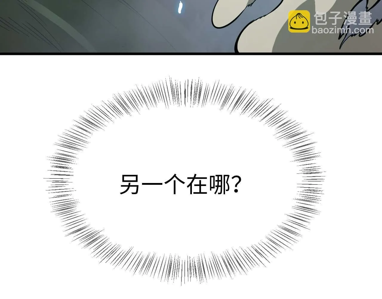 第5话 猎杀开始201