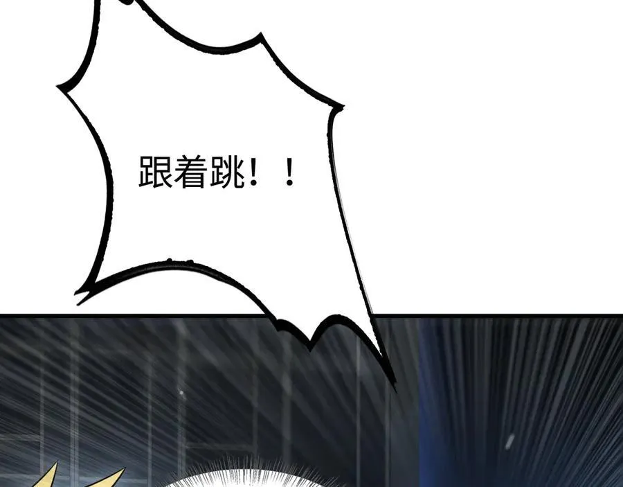第11话 跟我玩儿？130